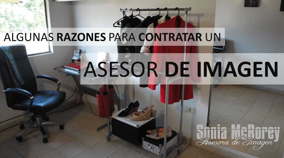 algunas-razones-para-contratar-una-asesora-de-imagen-asuncion-paraguay